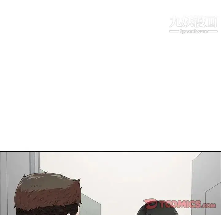 漫画《密友》第39话第99张图
