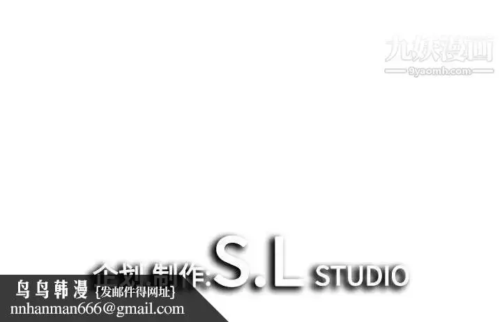 漫画《密友》第104话第103张图