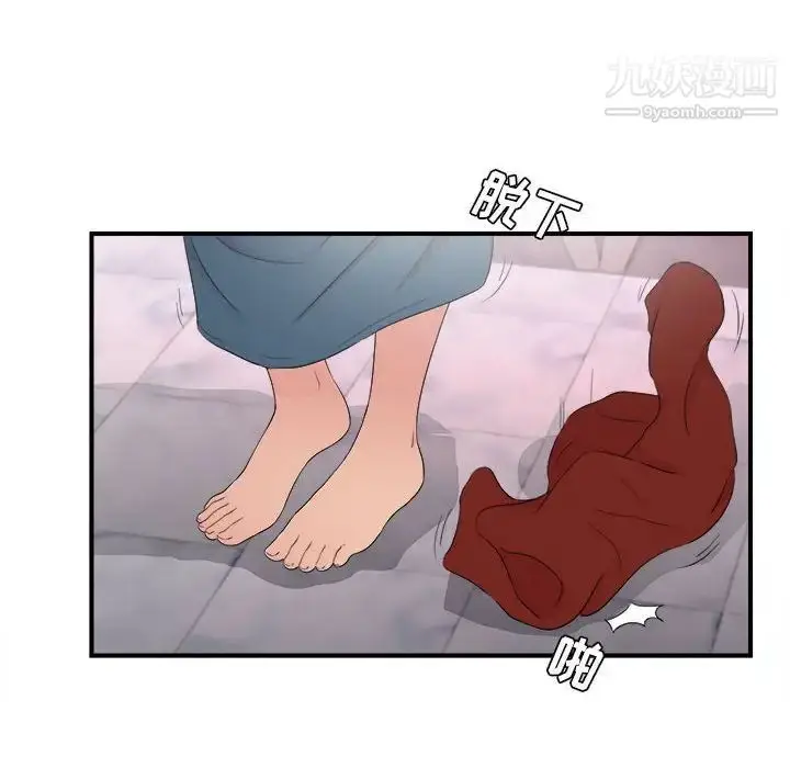 漫画《密友》第104话第42张图