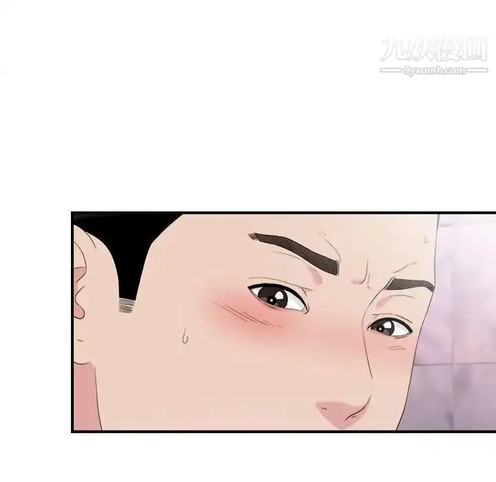 漫画《密友》第104话第62张图