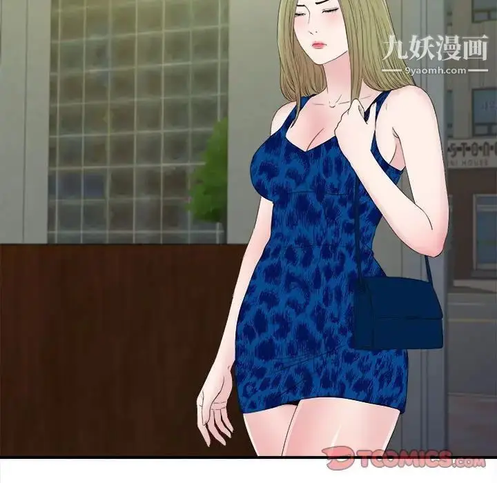 漫画《密友》第104话第92张图