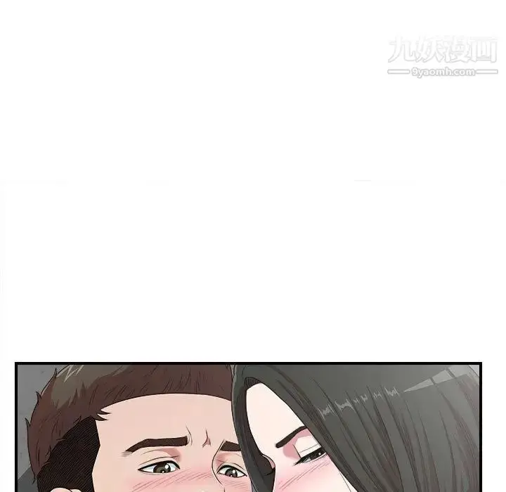 漫画《密友》第40话第22张图