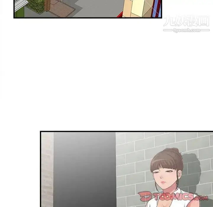 漫画《密友》第40话第30张图