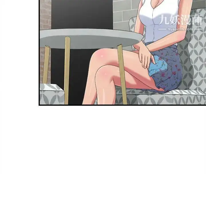 漫画《密友》第40话第31张图