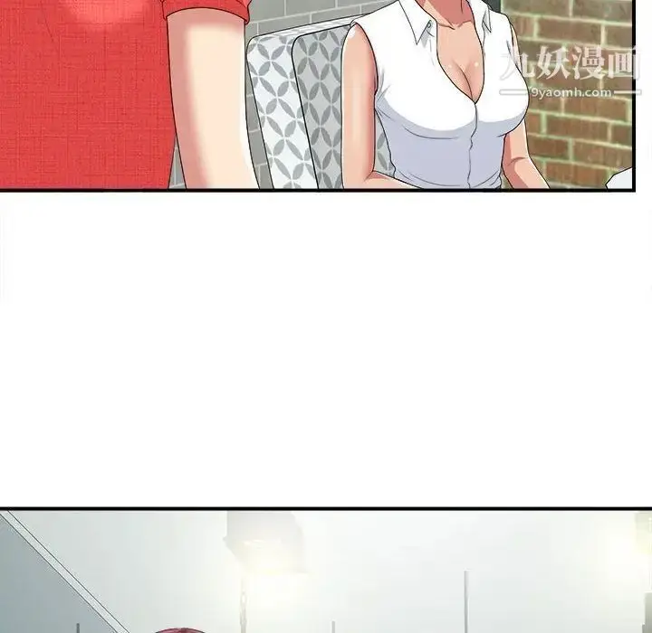 漫画《密友》第40话第34张图