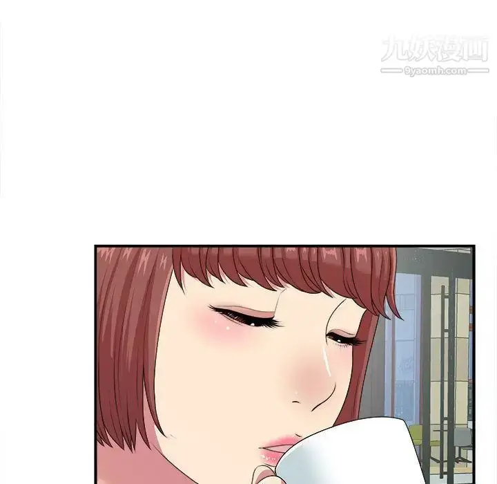 漫画《密友》第40话第40张图