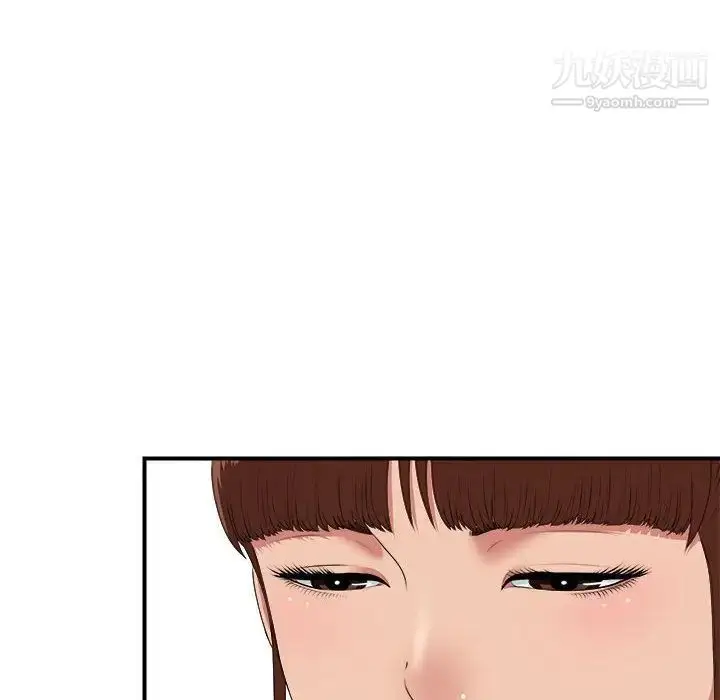 漫画《密友》第40话第44张图