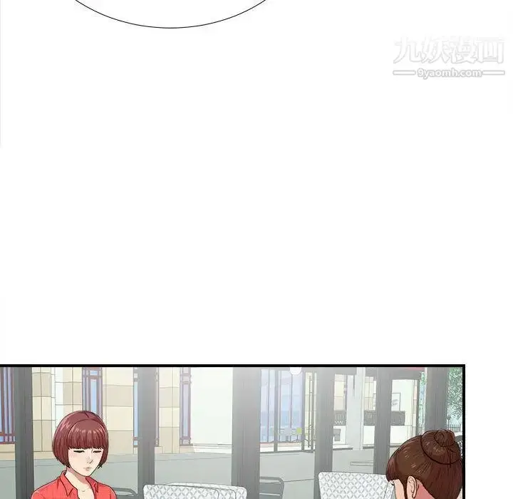 漫画《密友》第40话第59张图