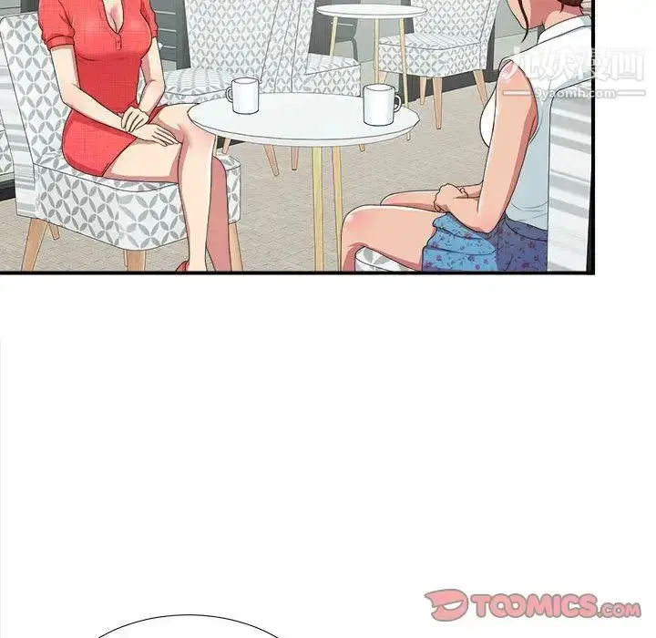 漫画《密友》第40话第60张图