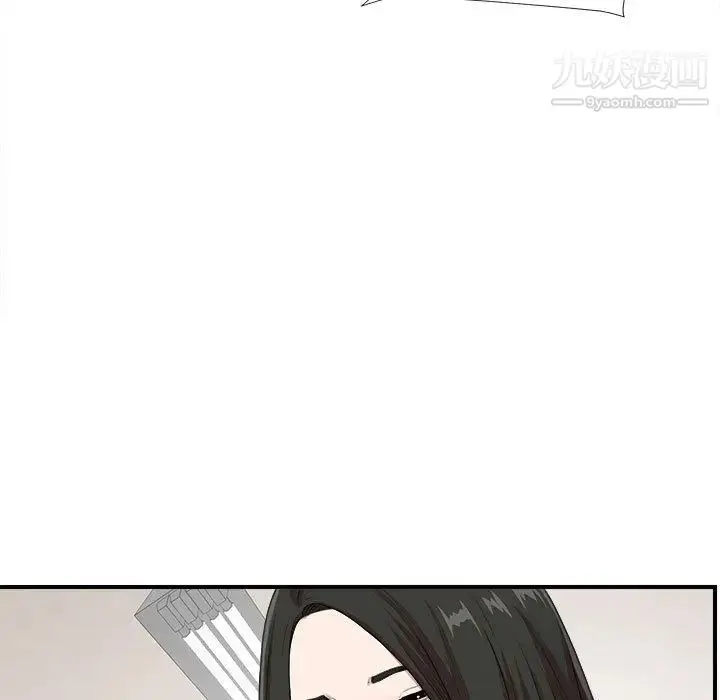 漫画《密友》第40话第7张图