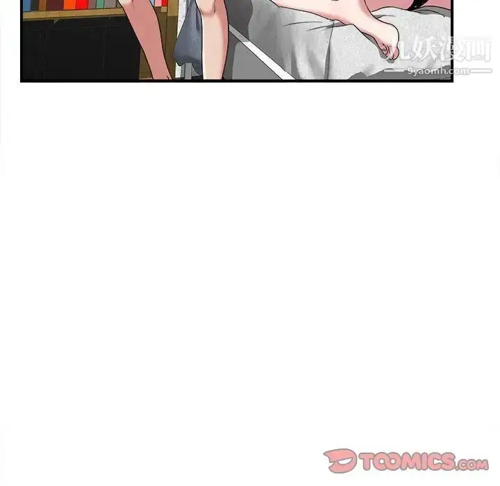 漫画《密友》第40话第72张图