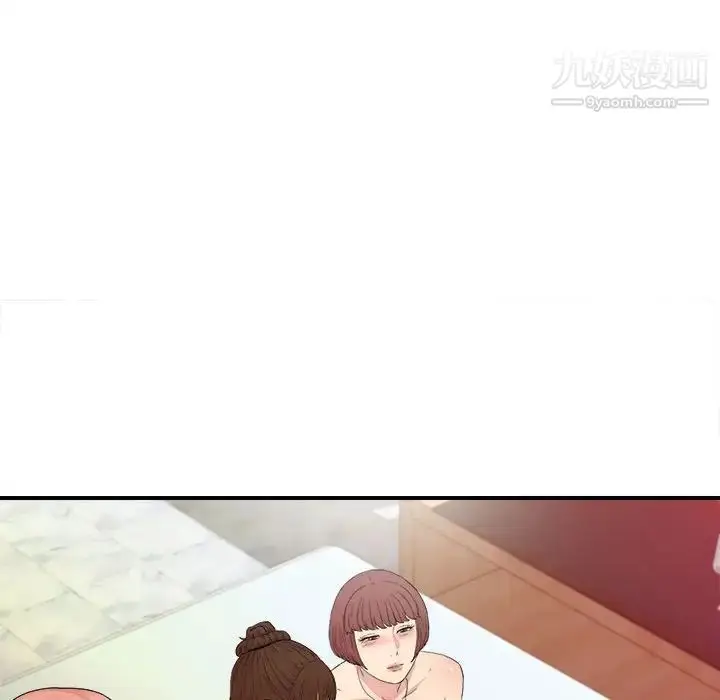 漫画《密友》第105话第36张图