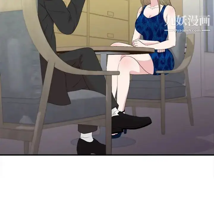 漫画《密友》第105话第5张图