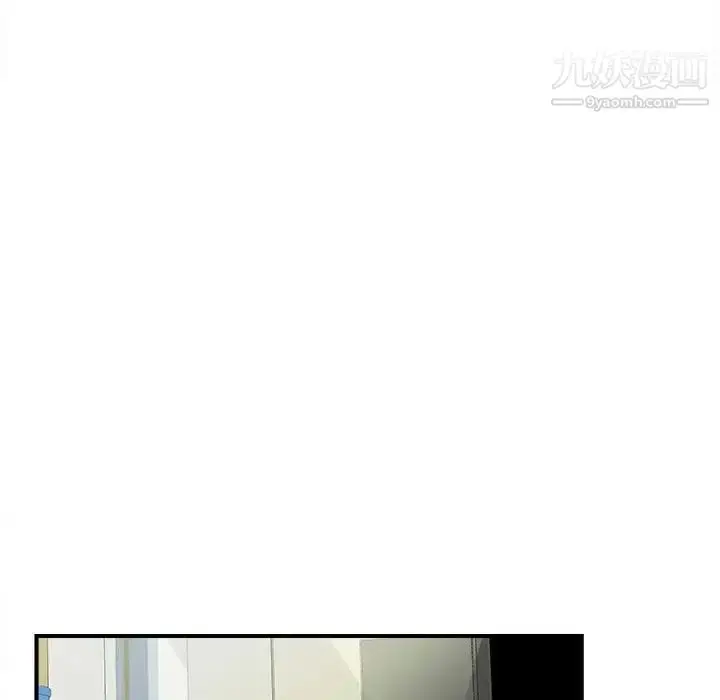 漫画《密友》第105话第61张图