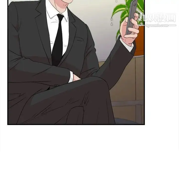 漫画《密友》第105话第69张图