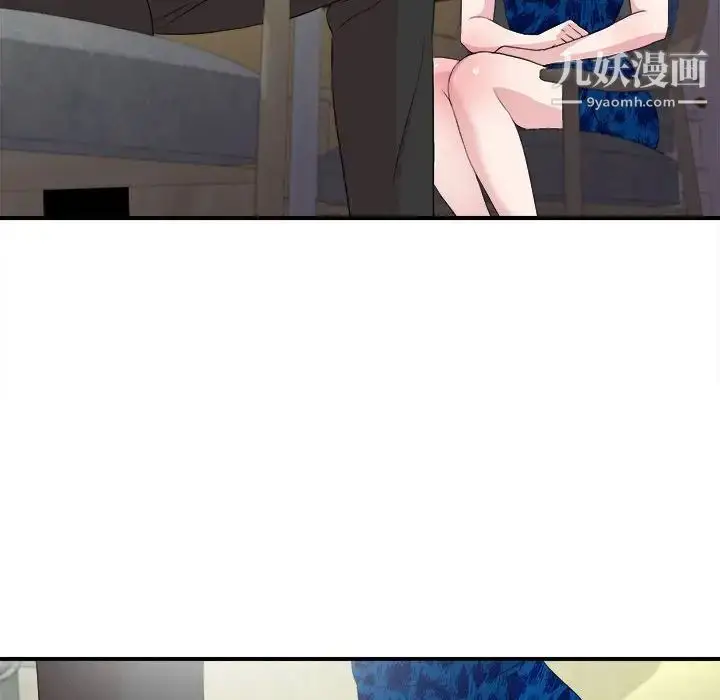 漫画《密友》第105话第98张图