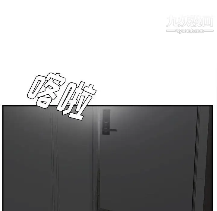 漫画《密友》第10话第37张图