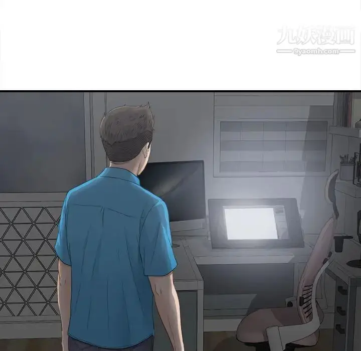 漫画《密友》第10话第41张图