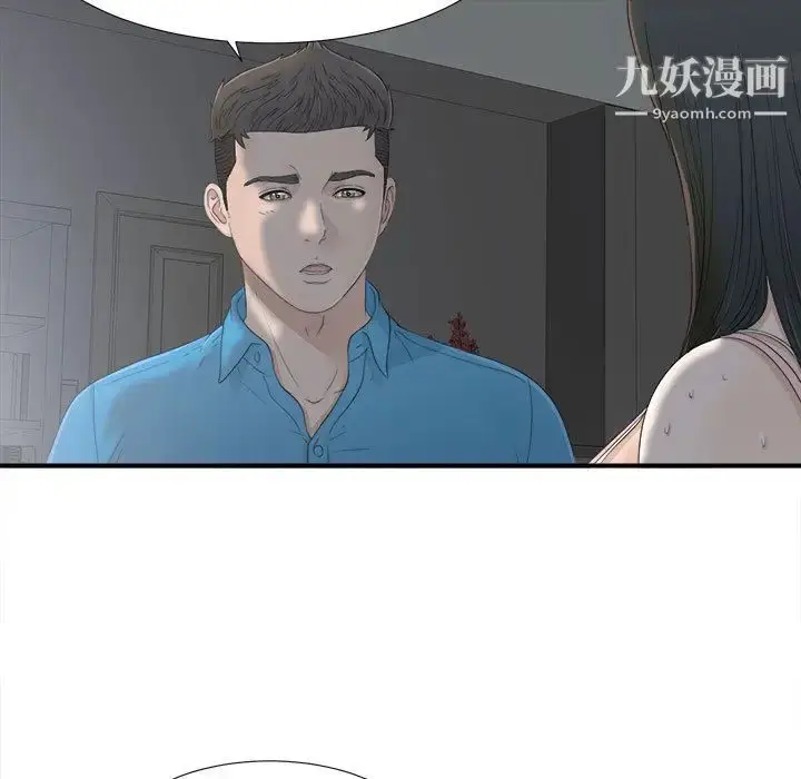 漫画《密友》第10话第60张图