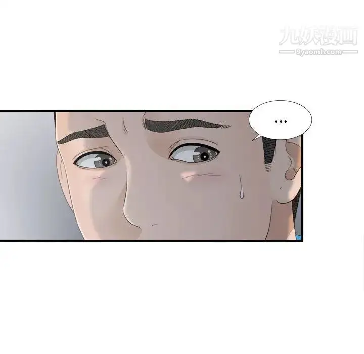 漫画《密友》第10话第68张图
