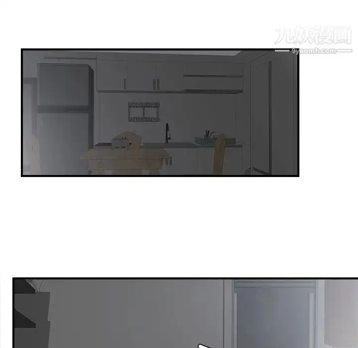 漫画《密友》第10话第69张图
