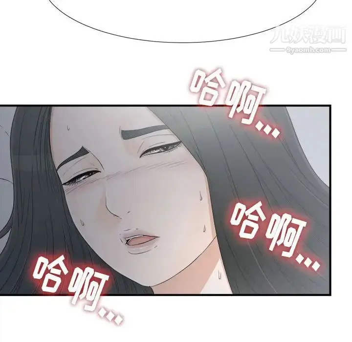 漫画《密友》第10话第81张图