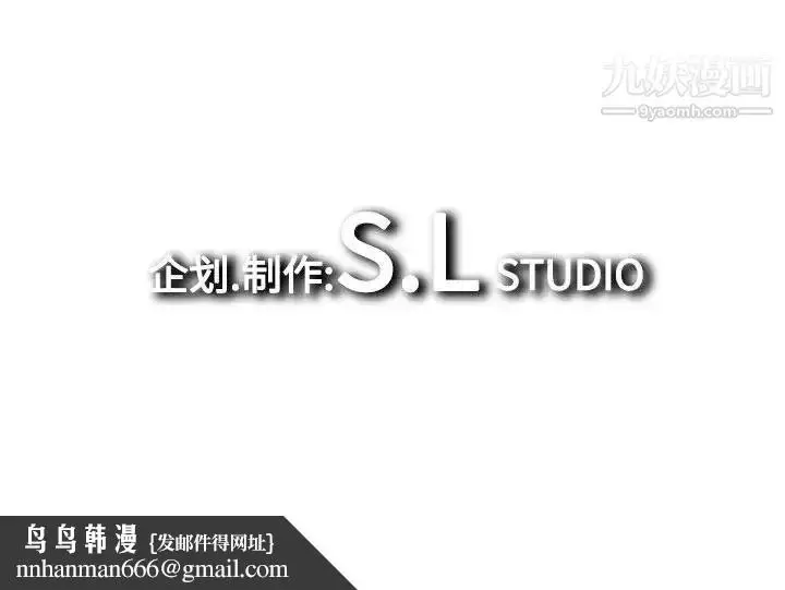漫画《密友》第10话第86张图
