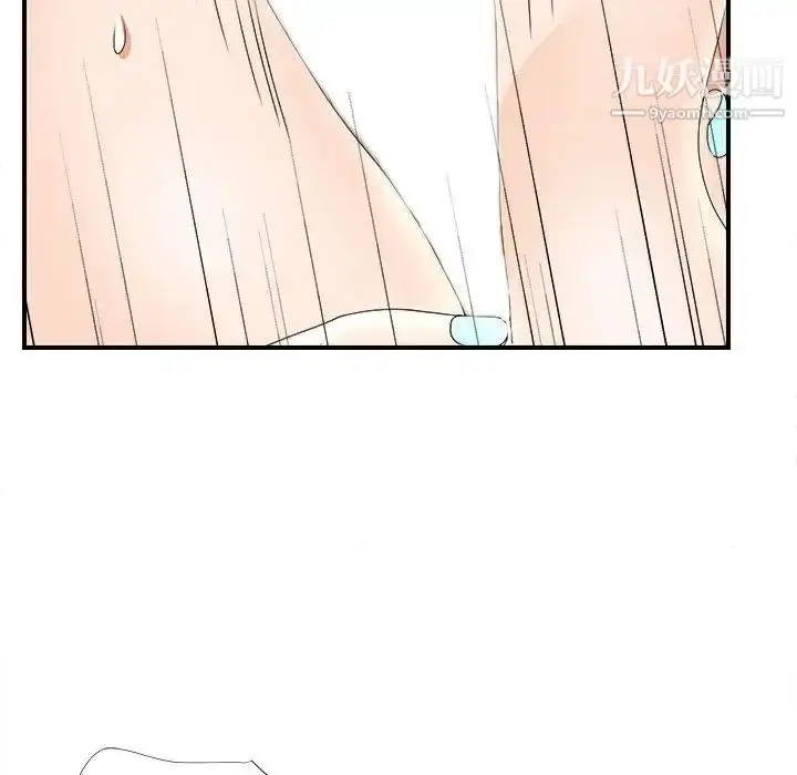 漫画《密友》第20话第83张图
