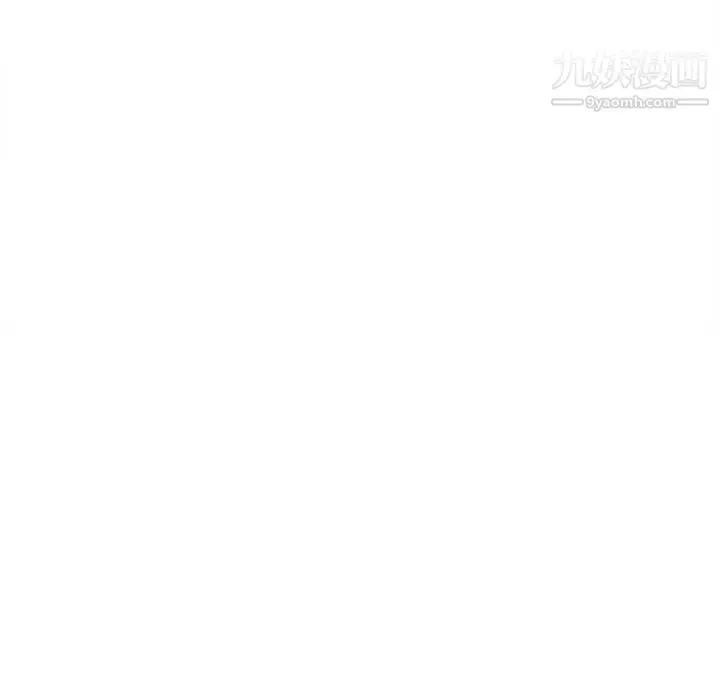 漫画《密友》第20话第99张图