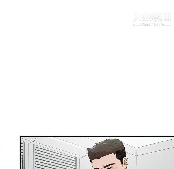 漫画《密友》第33话第104张图
