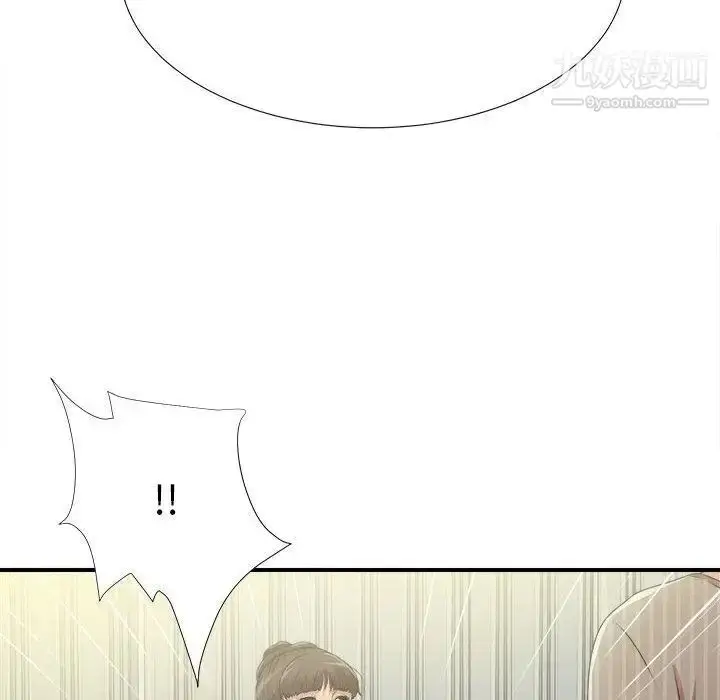 漫画《密友》第33话第119张图
