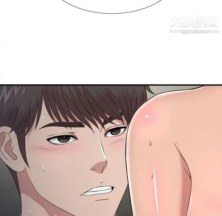 漫画《密友》第33话第128张图