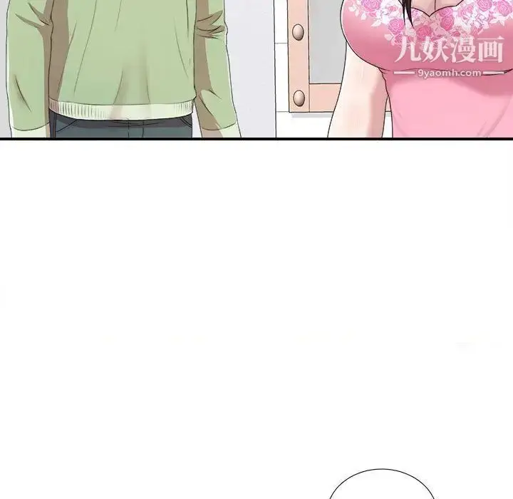 漫画《密友》第33话第22张图