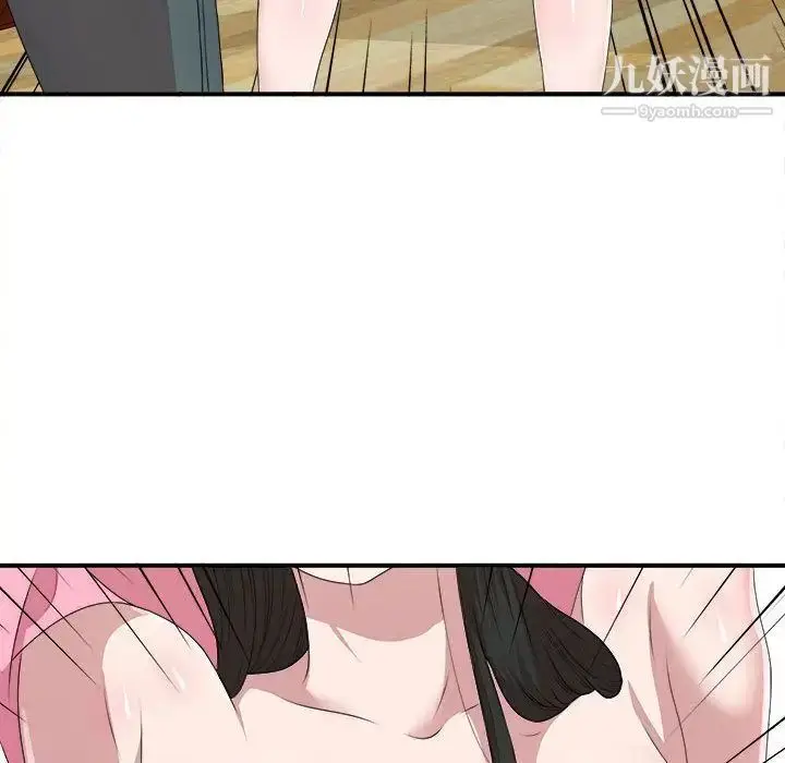 漫画《密友》第33话第29张图