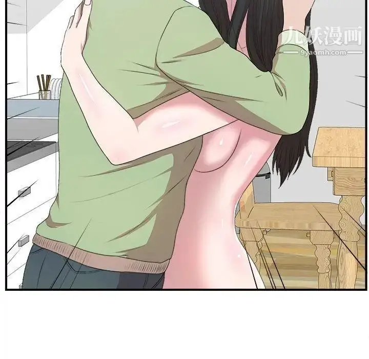 漫画《密友》第33话第46张图