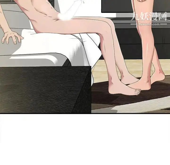 漫画《密友》第33话第59张图