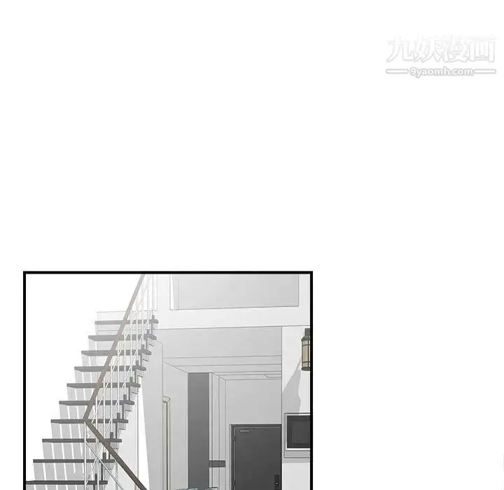 漫画《密友》第38话第103张图