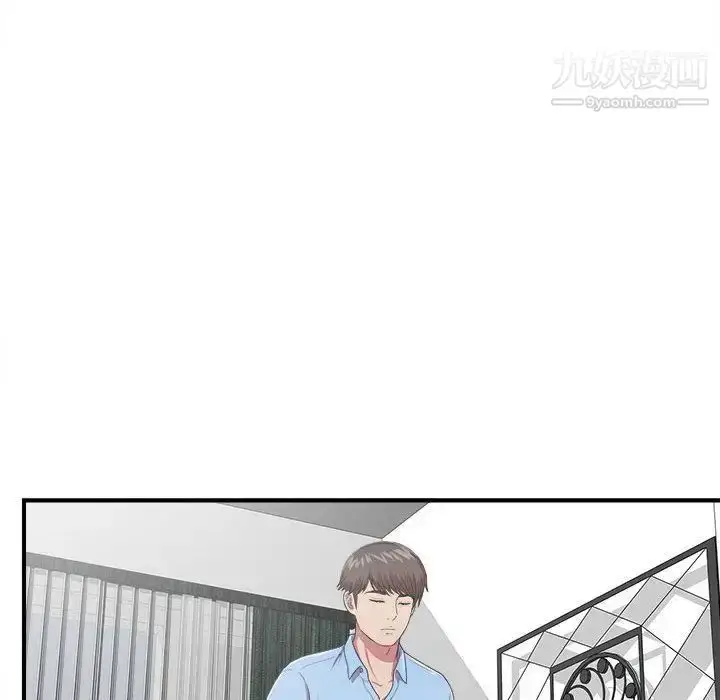 漫画《密友》第38话第106张图