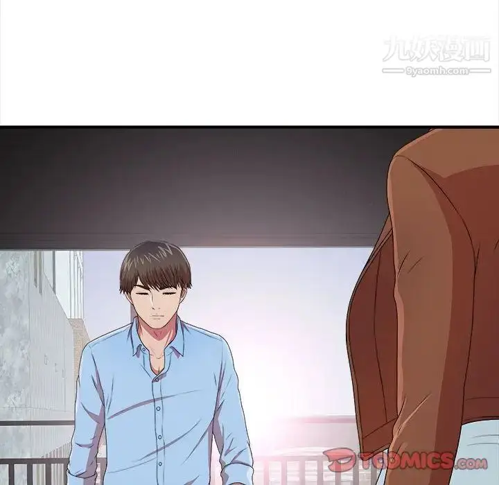 漫画《密友》第38话第111张图