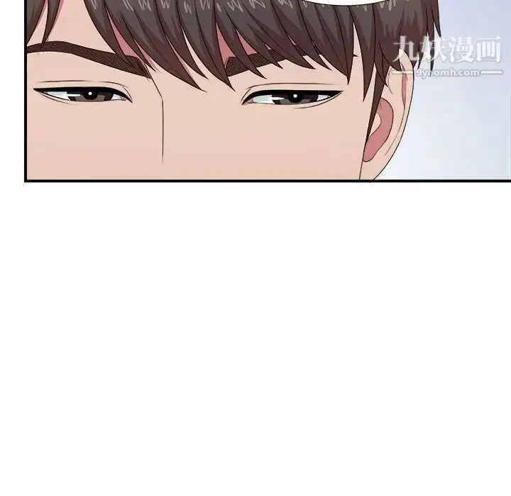 漫画《密友》第38话第113张图