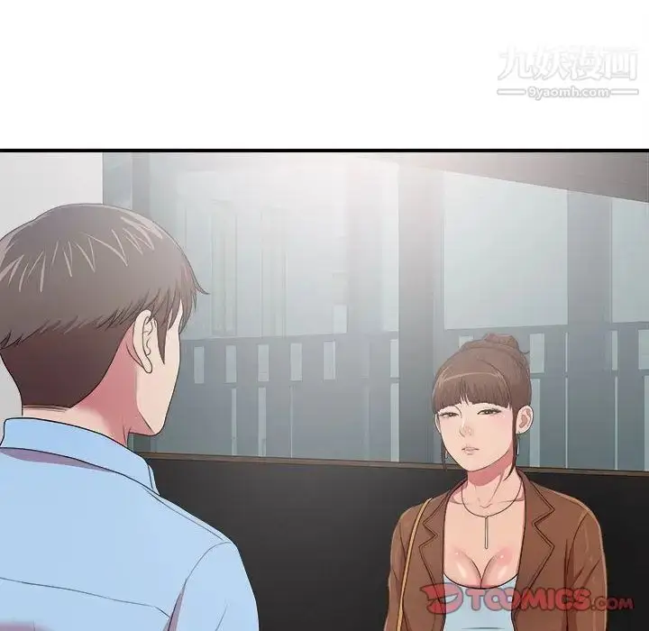 漫画《密友》第38话第114张图