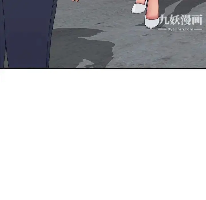 漫画《密友》第38话第116张图
