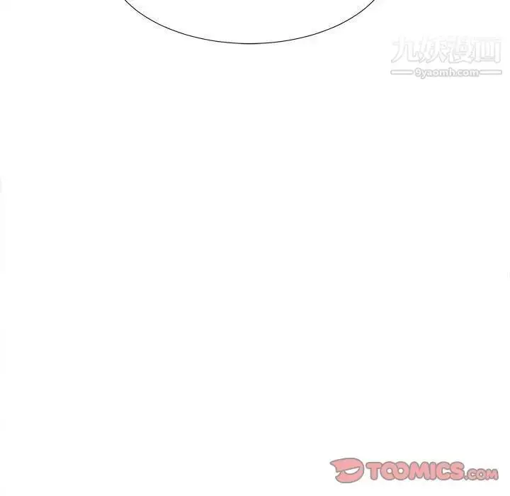 漫画《密友》第38话第126张图