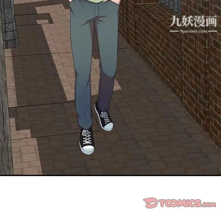 漫画《密友》第38话第21张图