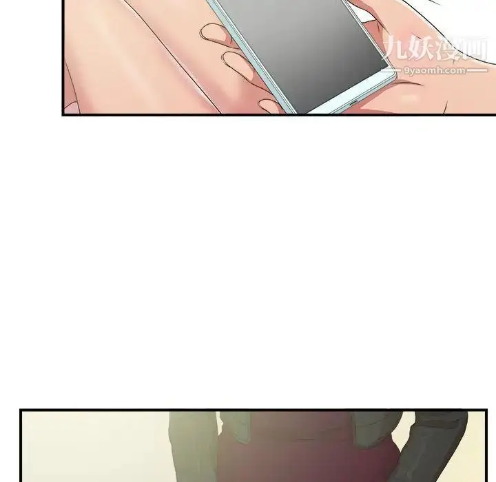 漫画《密友》第38话第35张图