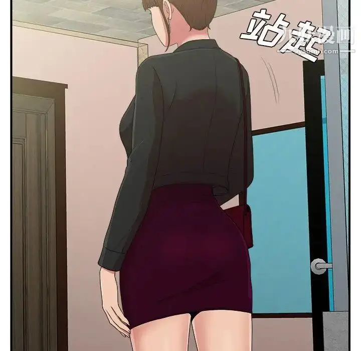 漫画《密友》第38话第43张图