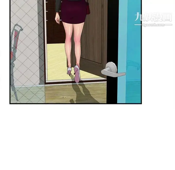 漫画《密友》第38话第47张图
