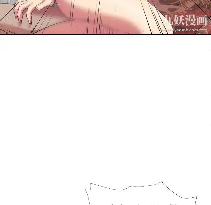 漫画《密友》第38话第62张图