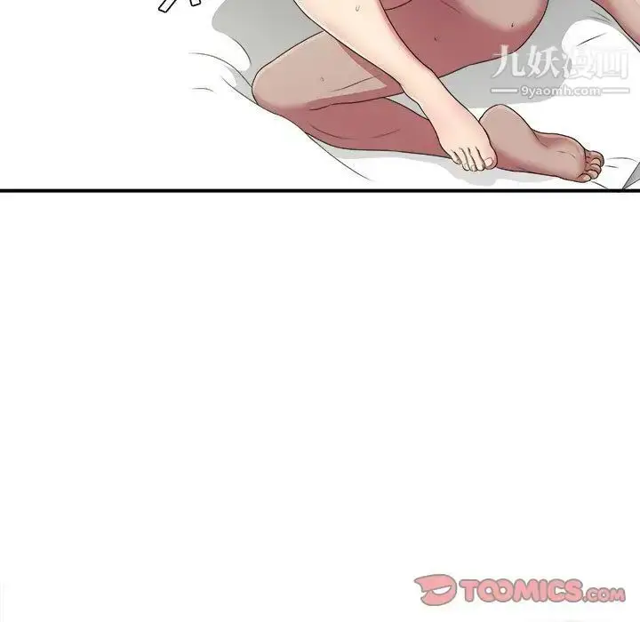 漫画《密友》第38话第69张图