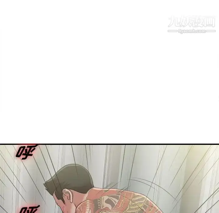 漫画《密友》第38话第77张图